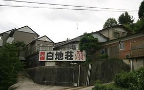民宿　白地荘