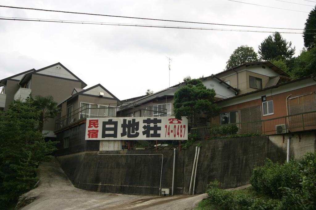 ホテルHakuchiso 三好市 エクステリア 写真